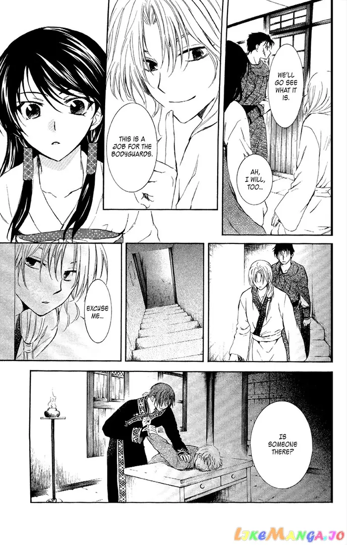 Yona of the Dawn Chapter 87 image 18_optimized